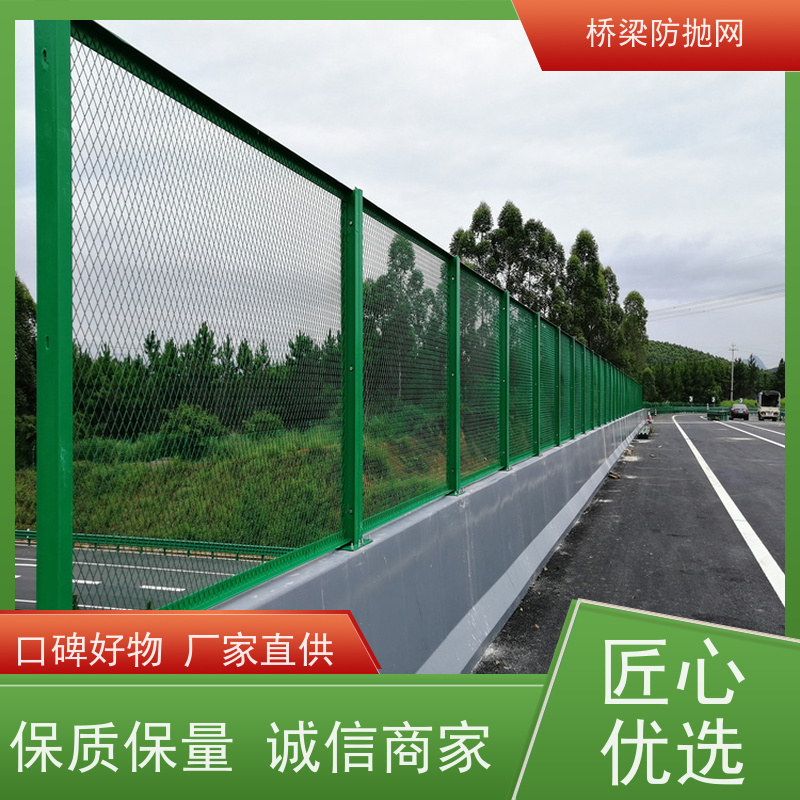 桥梁防护网公跨铁隔离栅钢板防眩网浸塑防抛网