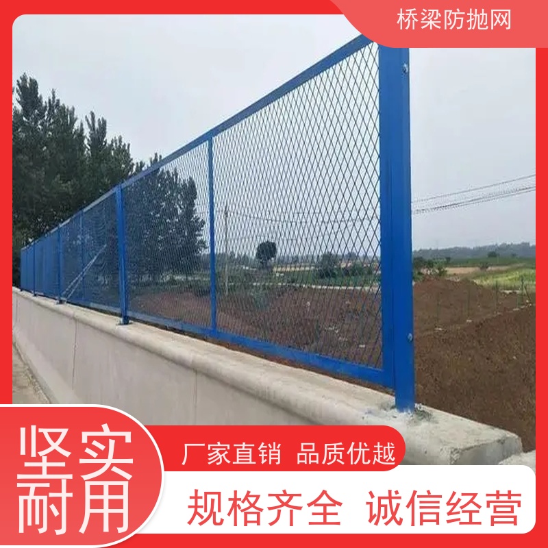天桥防眩网高速防落网道路防护隔离护栏网框架桥梁防抛网