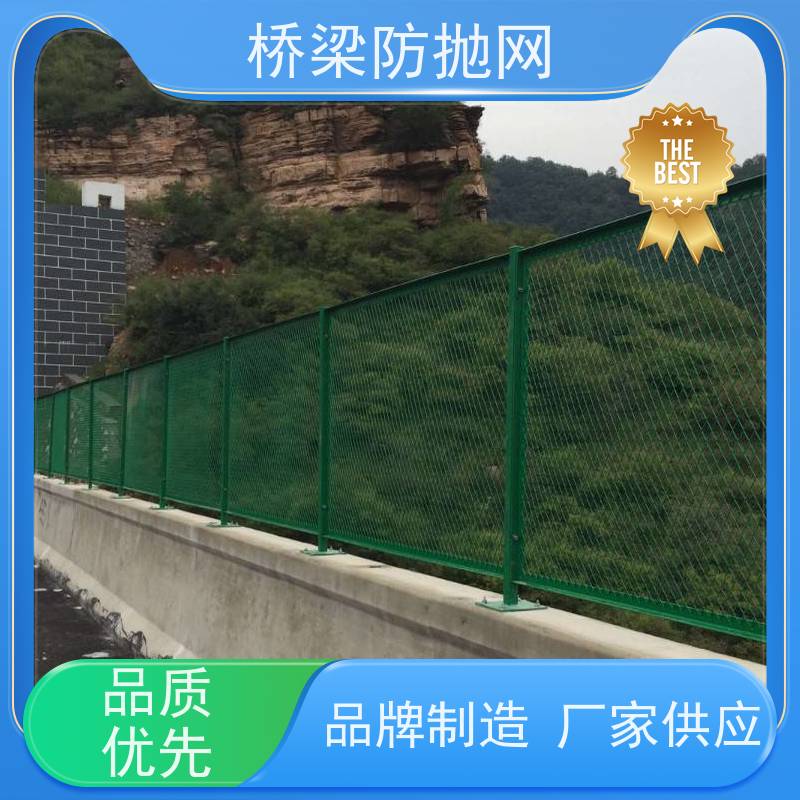 天桥防眩网高速防落网道路防护隔离护栏网浸塑防抛网