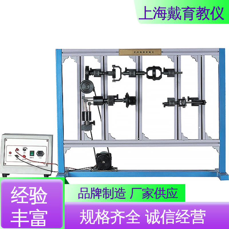 实训台 三维创新机构演示 教育装备源头厂家 可定制学习