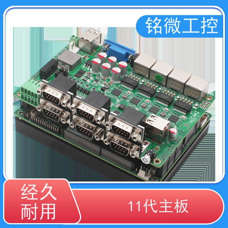 铭微工控 E-11U 3.5寸 11代主板 纯平面电容防尘防水溅 应用广泛