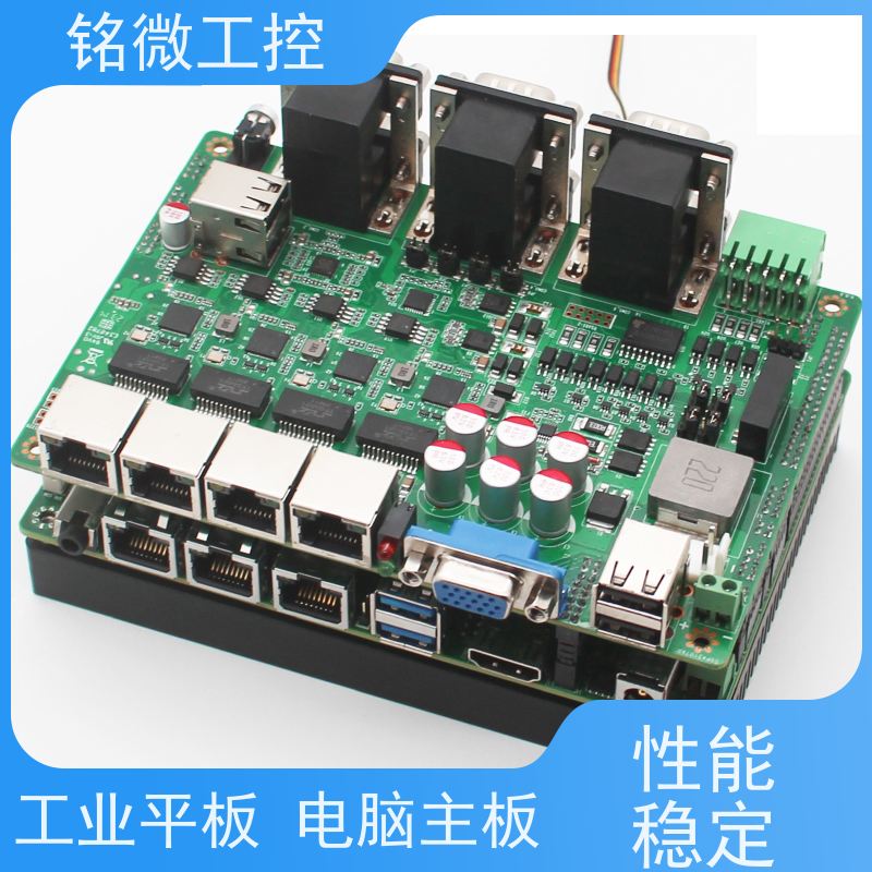 铭微工控E-11U 3.5寸主板 16G/32G内存 双通道稳定