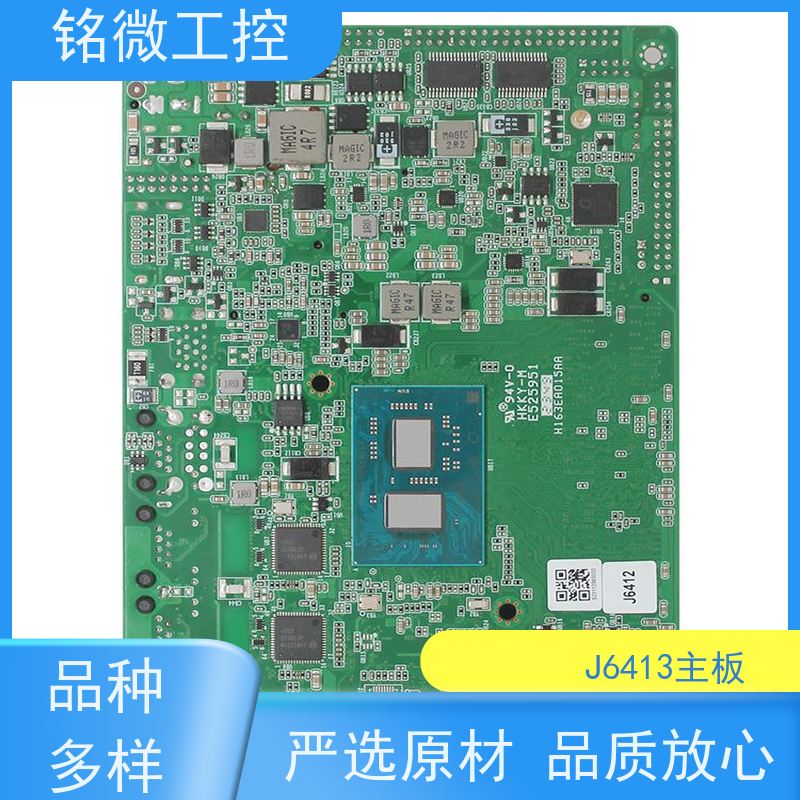 铭微工控 E-J6413 11代主板 精密加工 结实好用 物流配送 