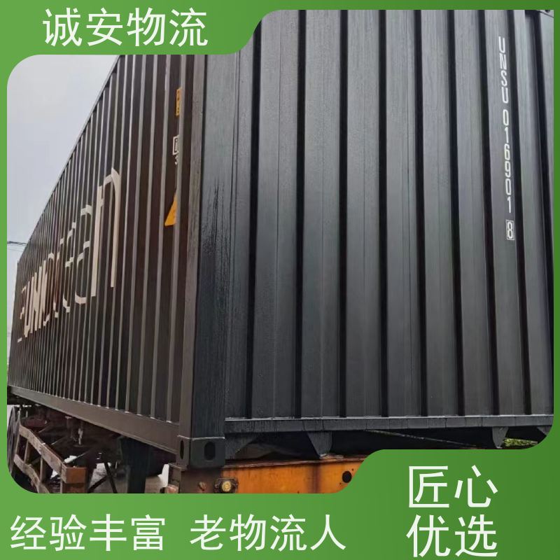 诚安物流40尺自备柜广州到澳门出口报关一天到