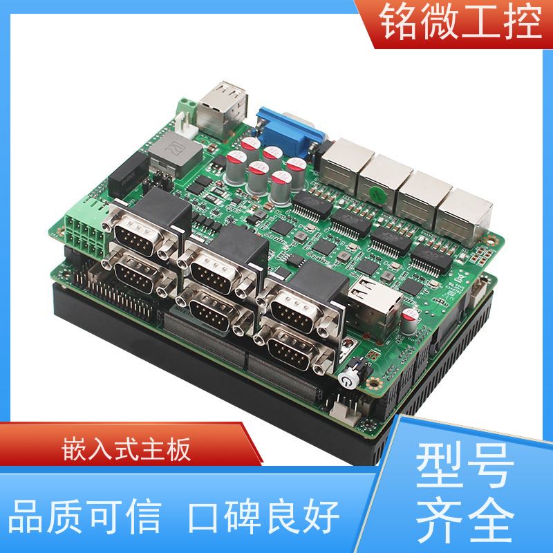 铭微工控 E-11U 3.5寸工控主板 防尘防水溅 全国供应 性能稳定