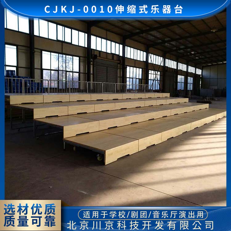 和声牌 cjkj-0010 樟子松 乐器台 坚固耐用 不变形 严选原材 品质放心