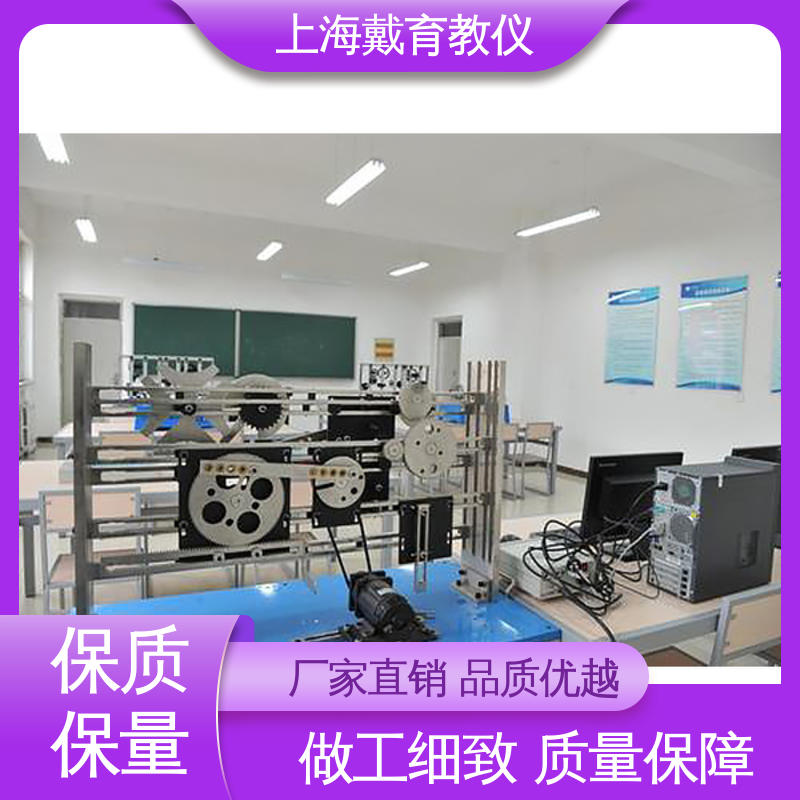 可定制学习 实训装置 教育装备源头厂家 平面机构运动设计
