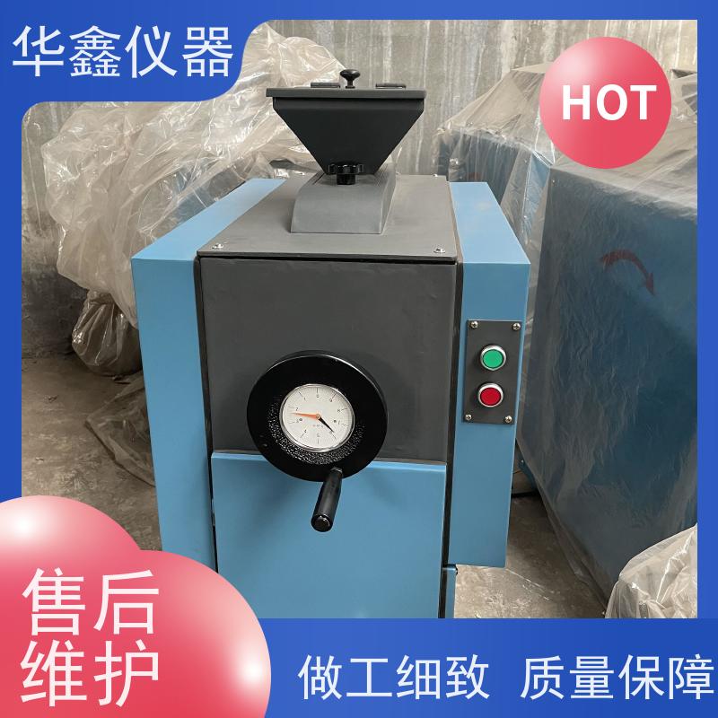 小型环保型振动研磨机化验室用粉磨制样破碎设备华鑫仪器