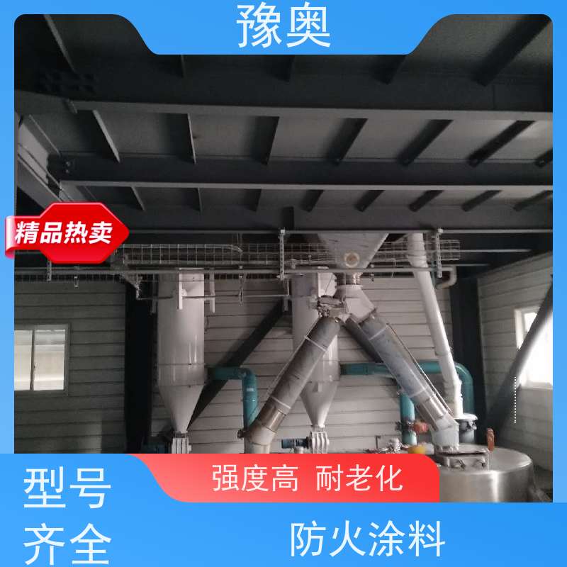 豫奥 FHTL 防火涂料厂 耐磨损不易脱落 使用安全 性价比高