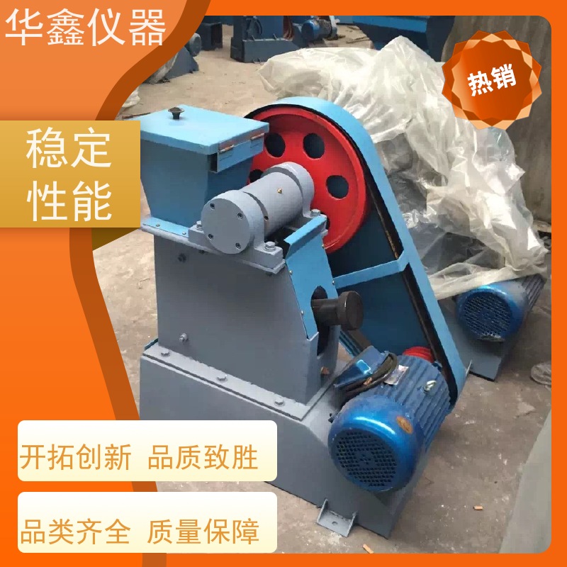 小型新材料对辊磨粉机化验室用粉磨制样破碎设备华鑫仪器