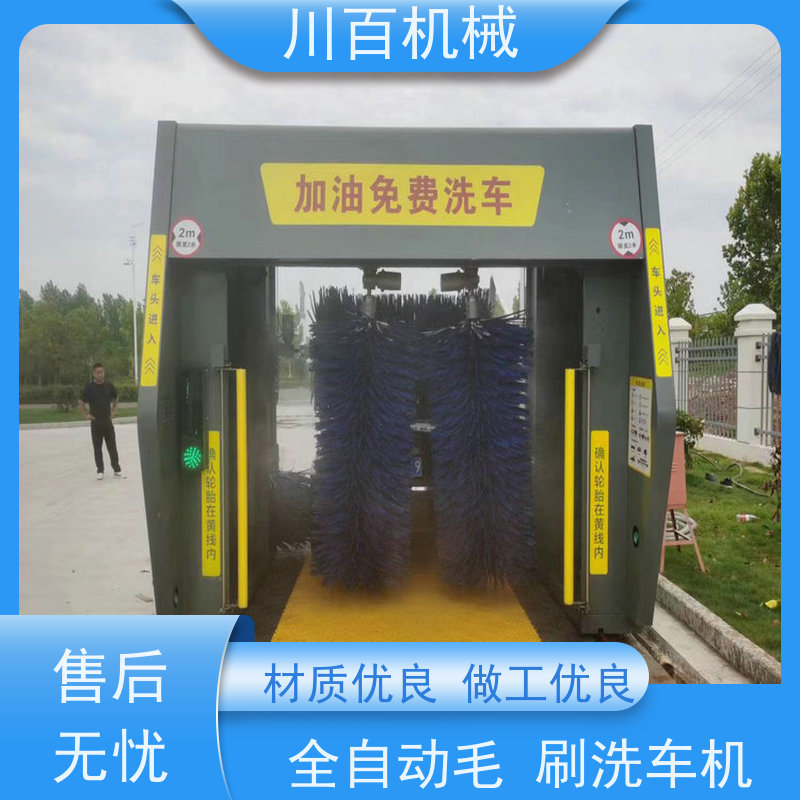 振鲁之星 停车厂往复式洗车机 镀锌厚板卷板防锈防腐蚀 多年口碑良好