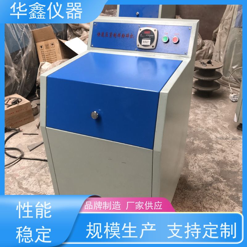华鑫HXPSLH-8000锤式对辊破碎缩分联合制样机 皮带自动上料下料