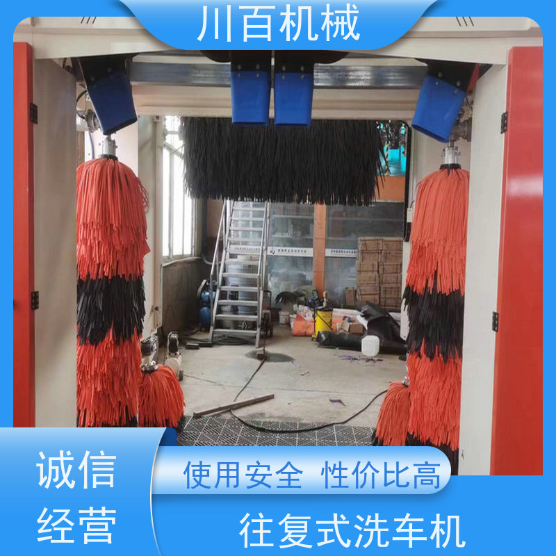 振鲁之星 往复式自动洗车机 结构稳定载荷强 售后服务流程完善