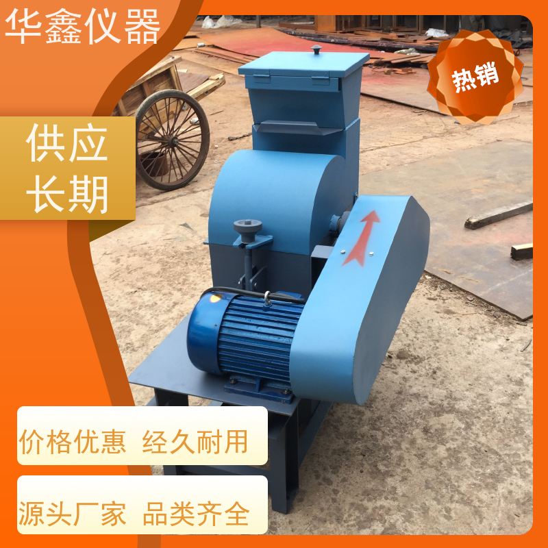 小型焦炭对辊粉碎机化验室用粉磨制样破碎设备华鑫仪器