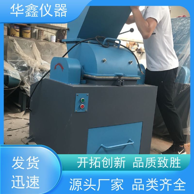 小型煤炭振动磨化验室用粉磨制样破碎设备华鑫仪器