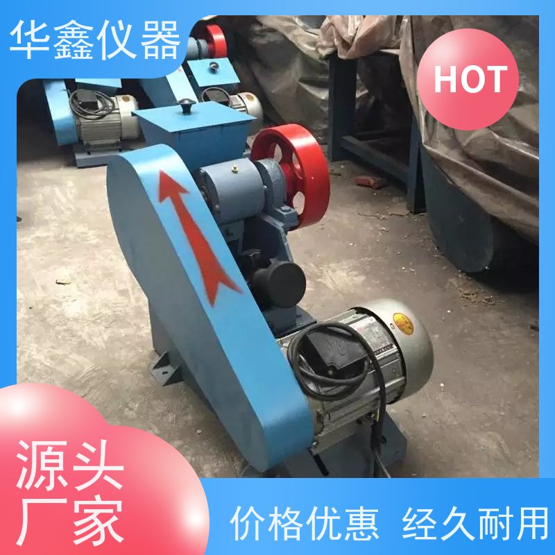 华鑫HXEPS-100x60密封鄂式破碎缩分机 小型矿石煤炭制粉机