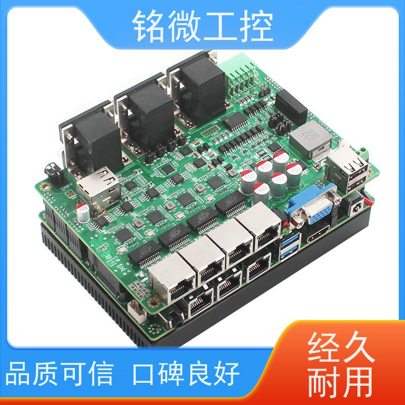 铭微工控 E-11U 3.5寸 宽压工控主板 防尘防水溅 应用广泛