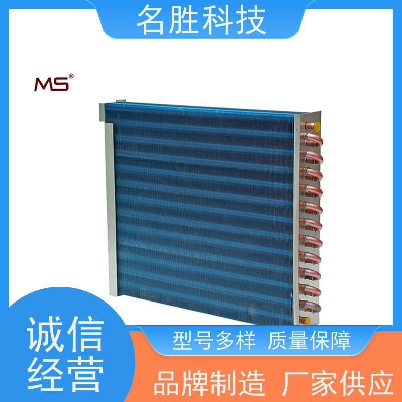 翅片式换热器 热泵蒸发器冷凝器 结构紧凑占地面积小 厂家可定制贴牌