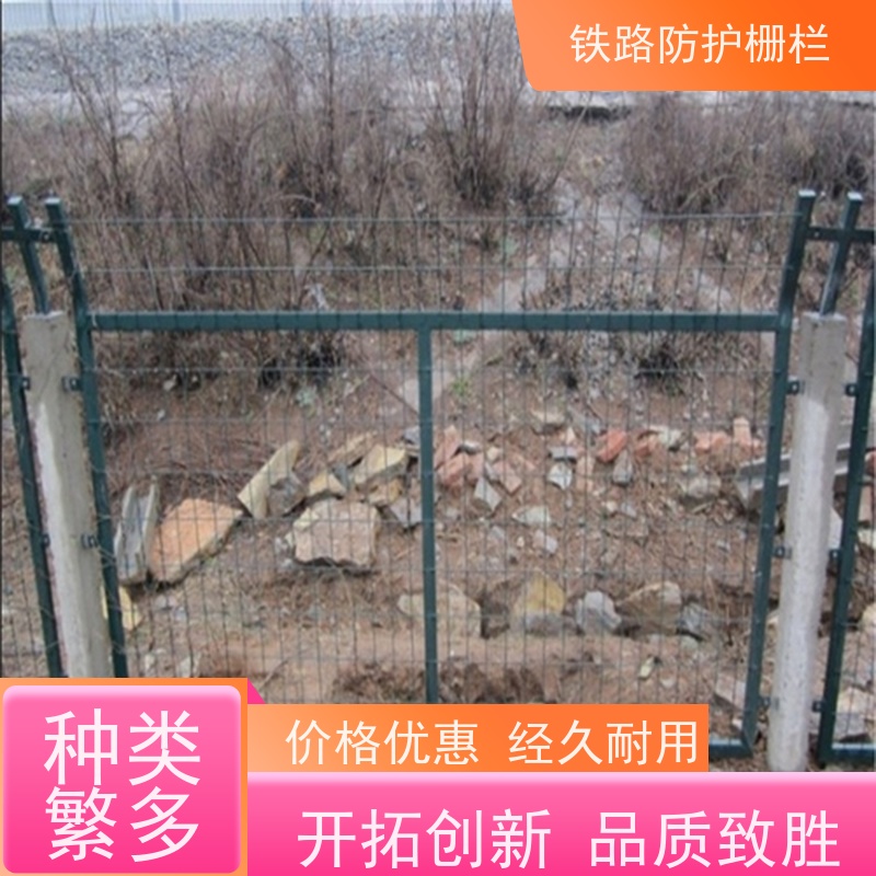 混泥土防护栅栏路边护栏网动车铁丝围网作用