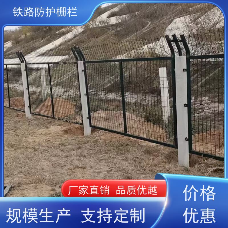 高铁防爬刺高速防护栅栏护栏网动车铁丝围网组成