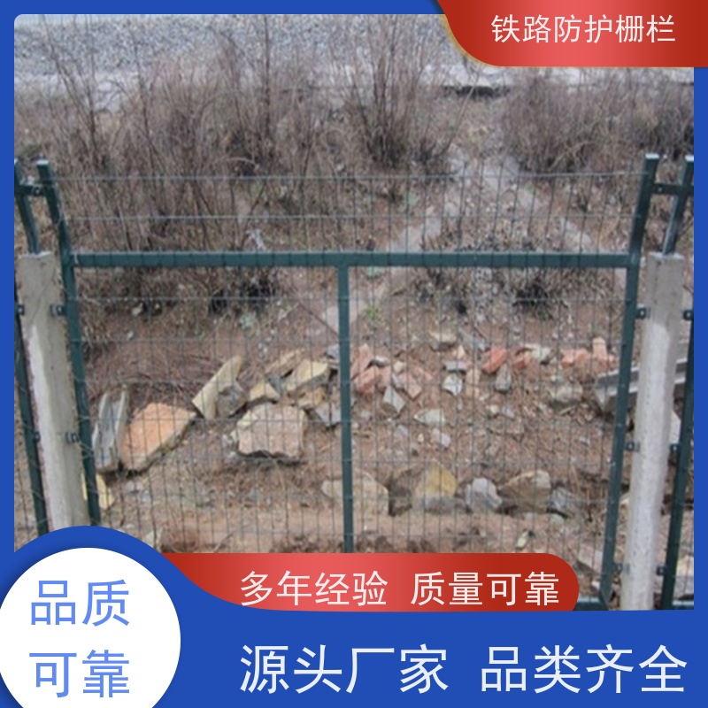 道路铁丝边框围栏高铁封闭网栅栏通线8001防护网作用