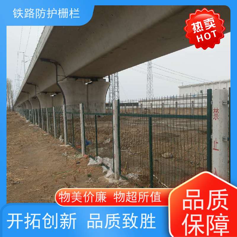 镀锌加高网片防护栅栏8002动车铁丝围网优势