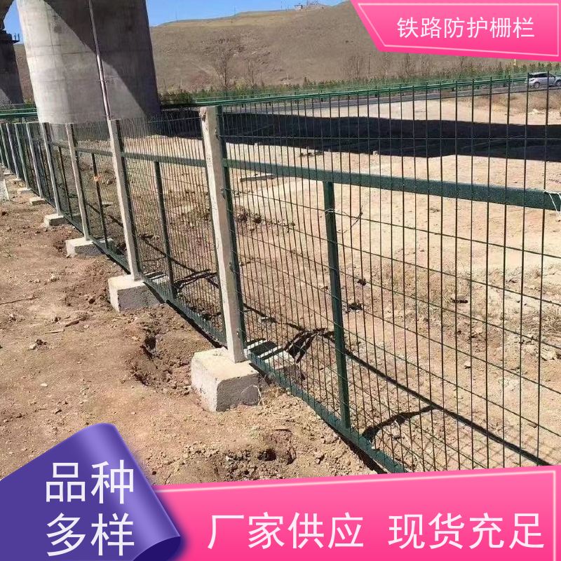 镀锌加高网片防护栅栏8001动车铁丝围网安装