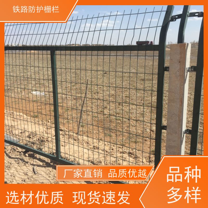 道路铁丝边框围栏线路防护栅栏沿线隔离网规格
