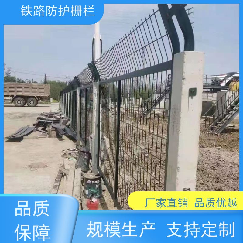 道路铁丝边框围栏高铁封闭网栅栏沿线隔离网优势