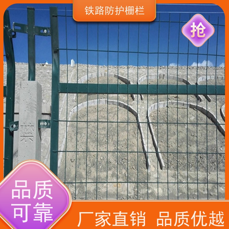 道路铁丝边框围栏路边护栏网混泥土防护网作用