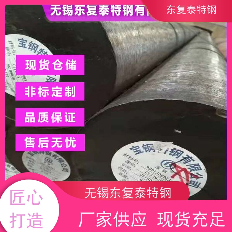 安徽42CrMoA圆钢精密加工 韧性强防腐耐磨 节能环保 