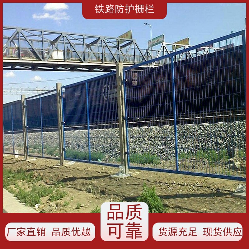 道路铁丝边框围栏路边护栏网通线8002防护网规格