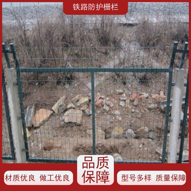 镀锌加高网片防护栅栏8001高铁桥墩护栏网作用