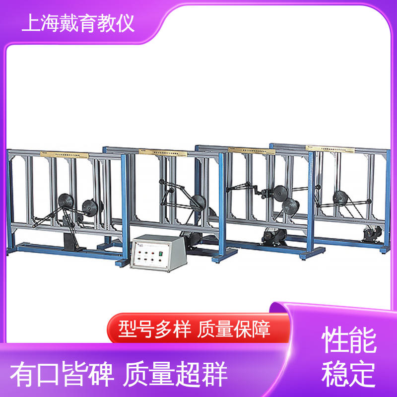 可定制学习 实验平台 空间机构动态参数 教育装备源头厂家