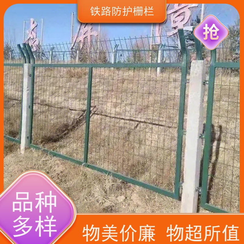 道路铁丝边框围栏高速防护栅栏沿线隔离网安装