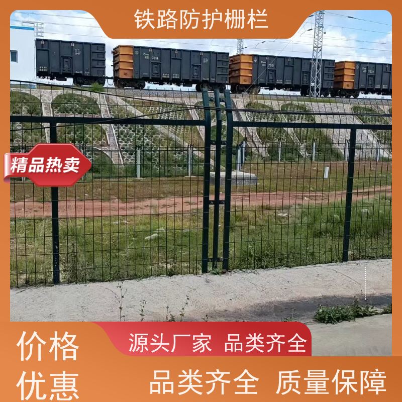 道路铁丝边框围栏路边护栏网桥墩防护栅栏组成