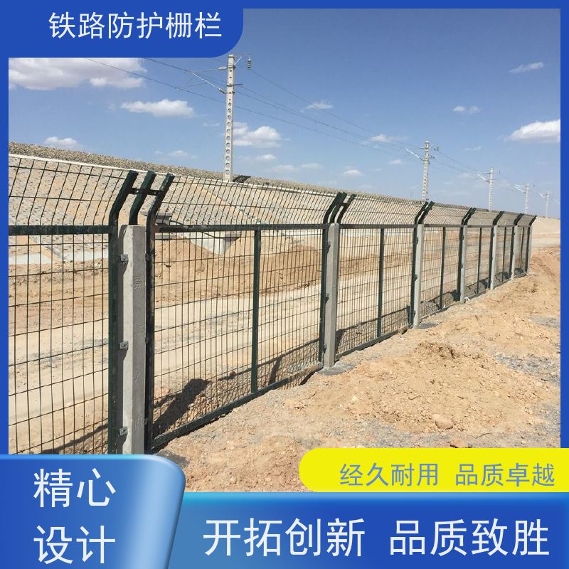 沿线8002高速防护栅栏护栏网动车铁丝围网样式
