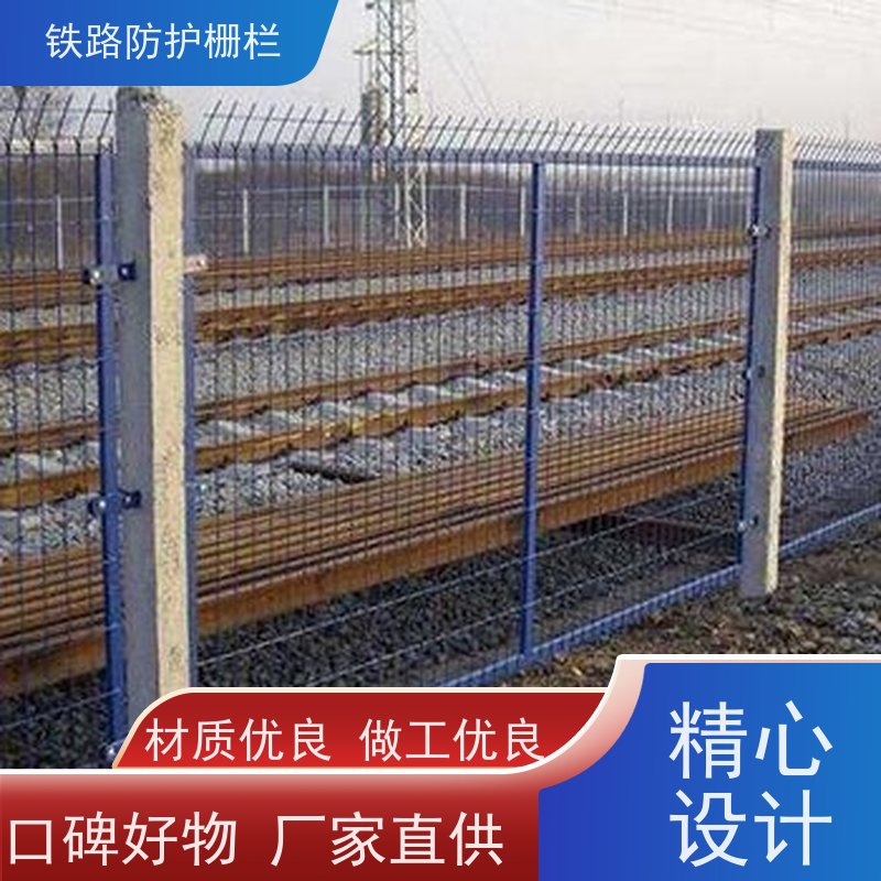 镀锌加高网片高速防护栅栏高铁桥墩护栏网规格
