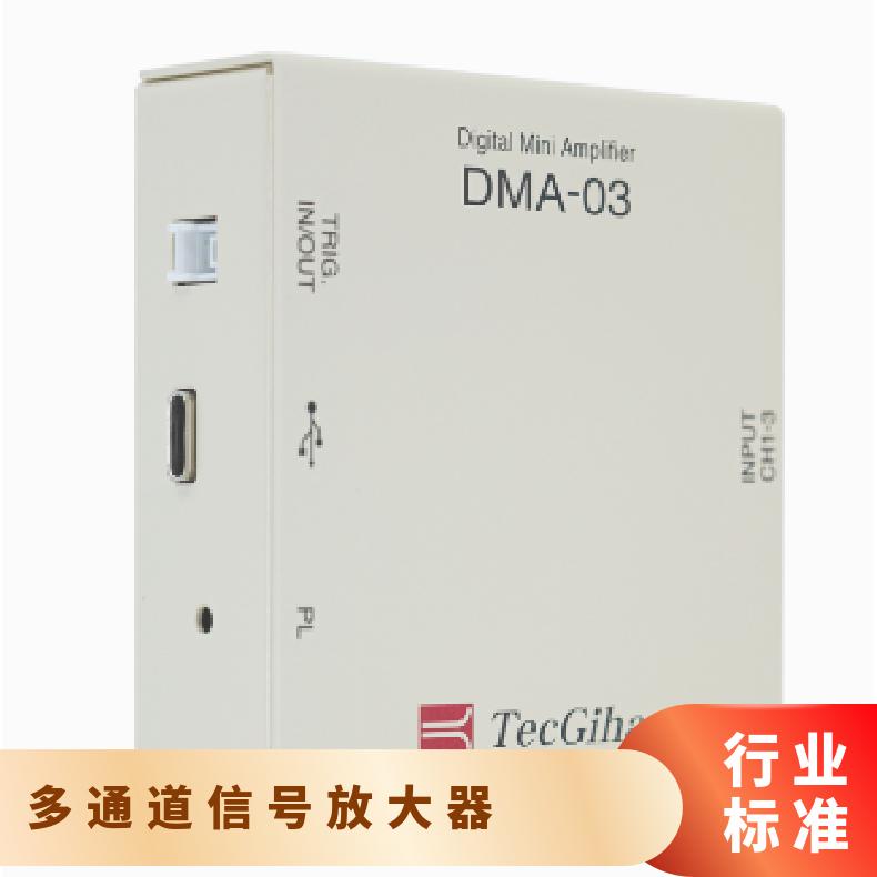 日本进口tecgihan小型数字3通道放大器DMA-03