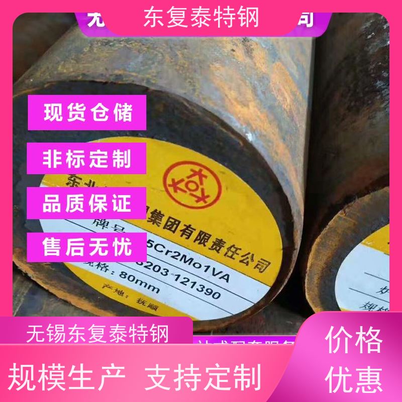 温州42CrMoA圆钢厂家批发零售使用安全 性价比高