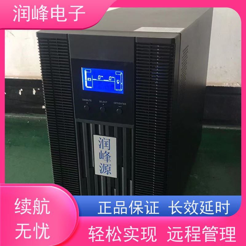 锂电池 UPS不间断电源 三进三出工频在线式 抗射频干扰、防电压冲浪