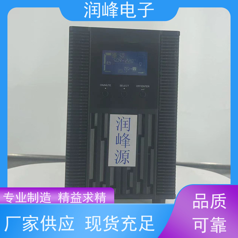 数据中心 直流ups电源 稳压备用 在线互动式不间断供电