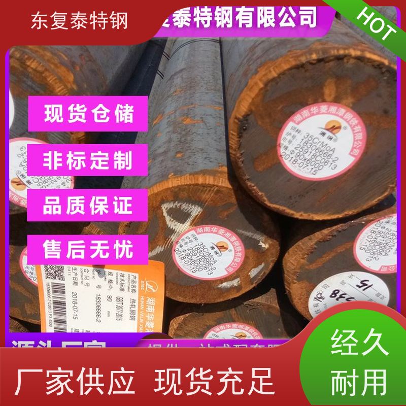 绍兴10#圆钢抗压能力强 运用灵活精度好物流配送 发货快