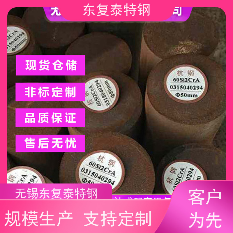 山东34crnimo6圆钢厂家批发零售防腐耐磨 节能环保 