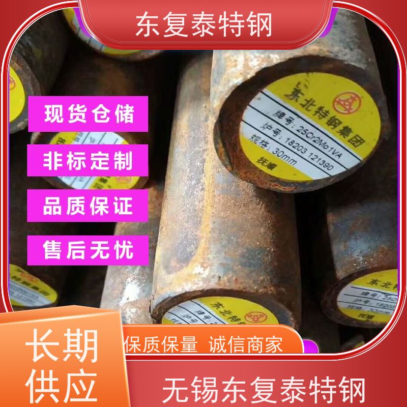 河北18CrNiMo7-6圆钢 精密加工 韧性强使用安全 性价比高