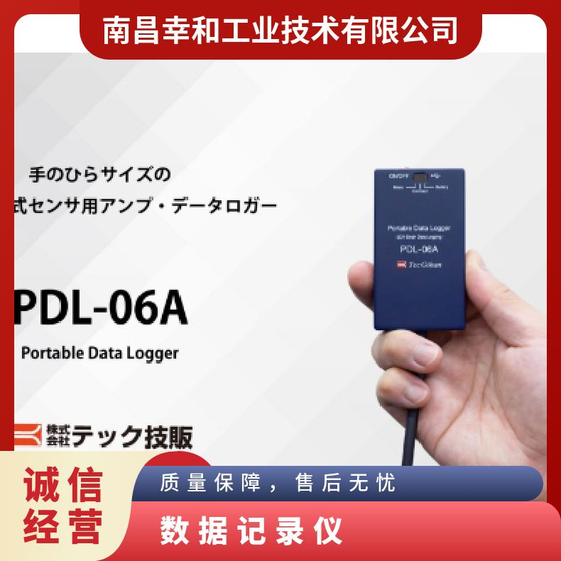 日本tecgihan超紧凑型便携式数据记录仪PDL-06
