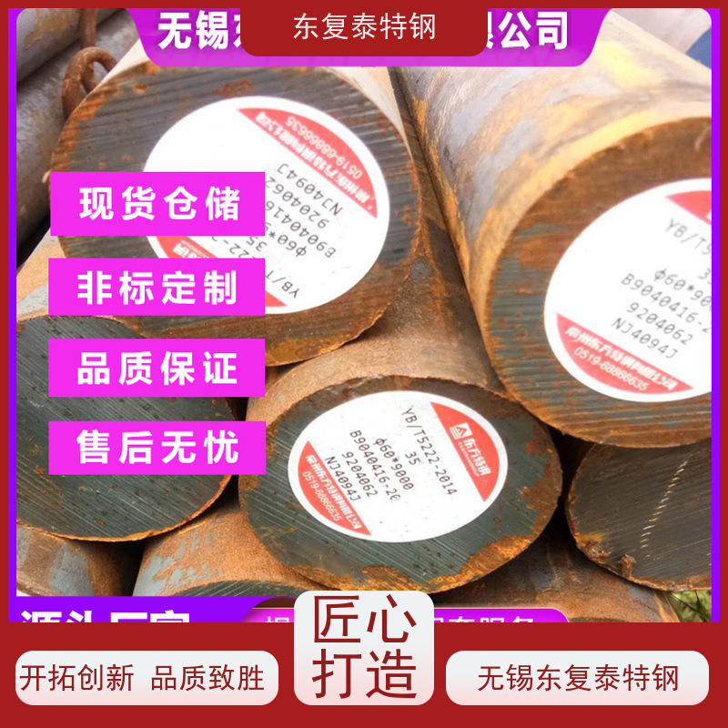 安徽38CrSi圆钢连接力密封性好售后无忧 诚信经营