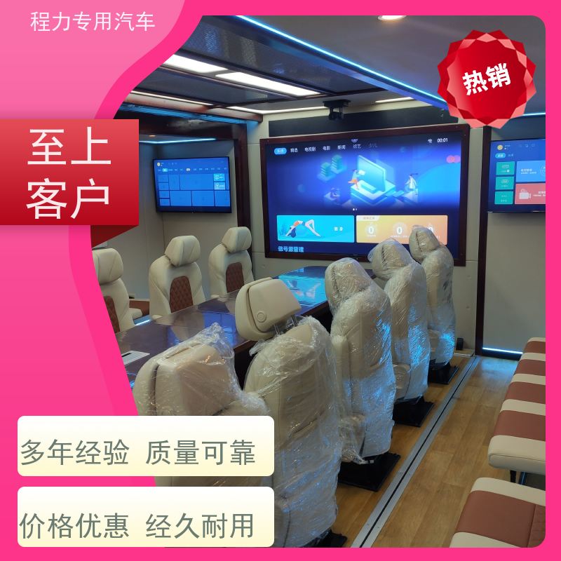 程力交通应急指挥车车身外侧无盲区监测报警系统灾情救援现场处置