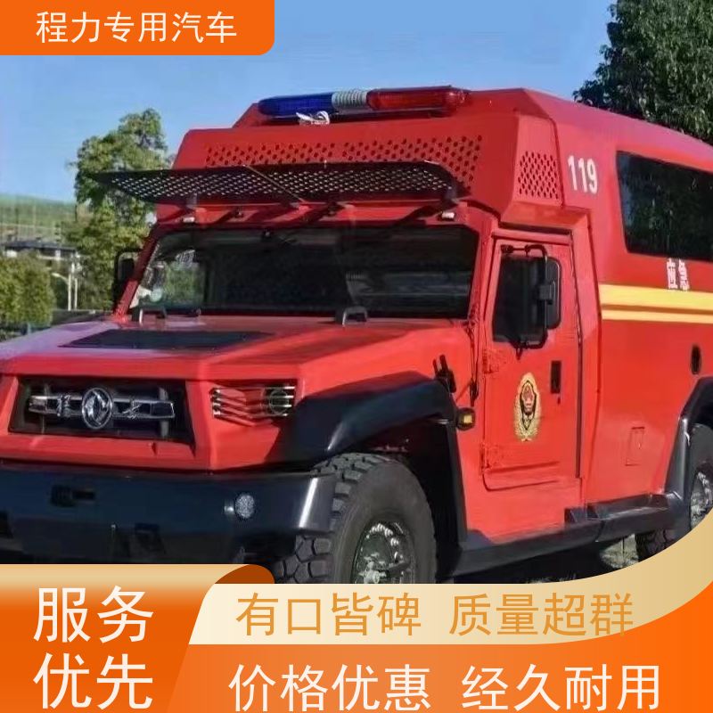 程力人防应急指挥车超静音无刷发电机灾情救援现场处置