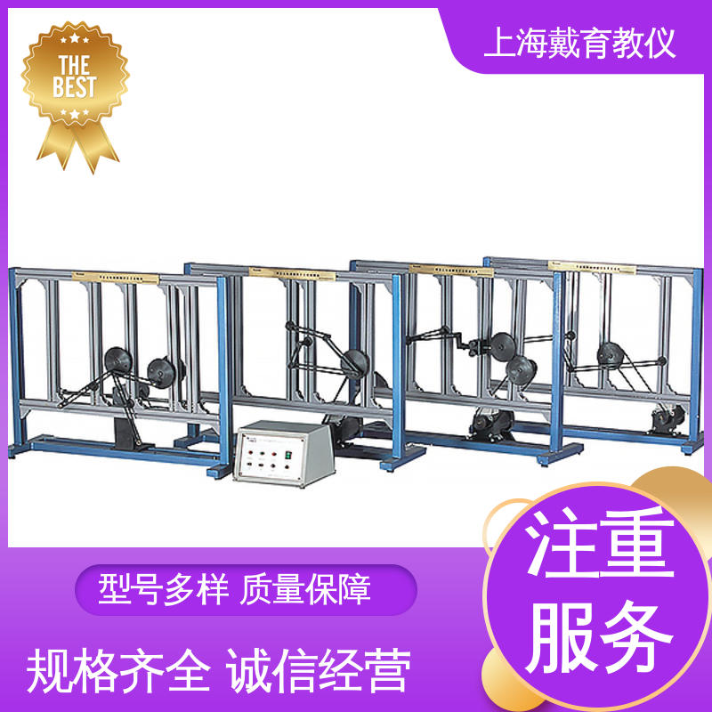 可定制学习 教育装备源头厂家 空间机构运动方案创新设计 实验台